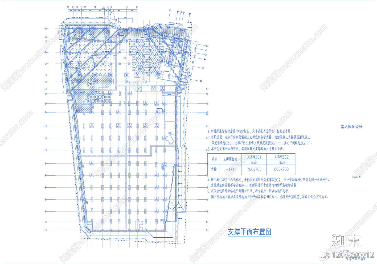 其他结构图纸cad施工图下载【ID:1208290012】