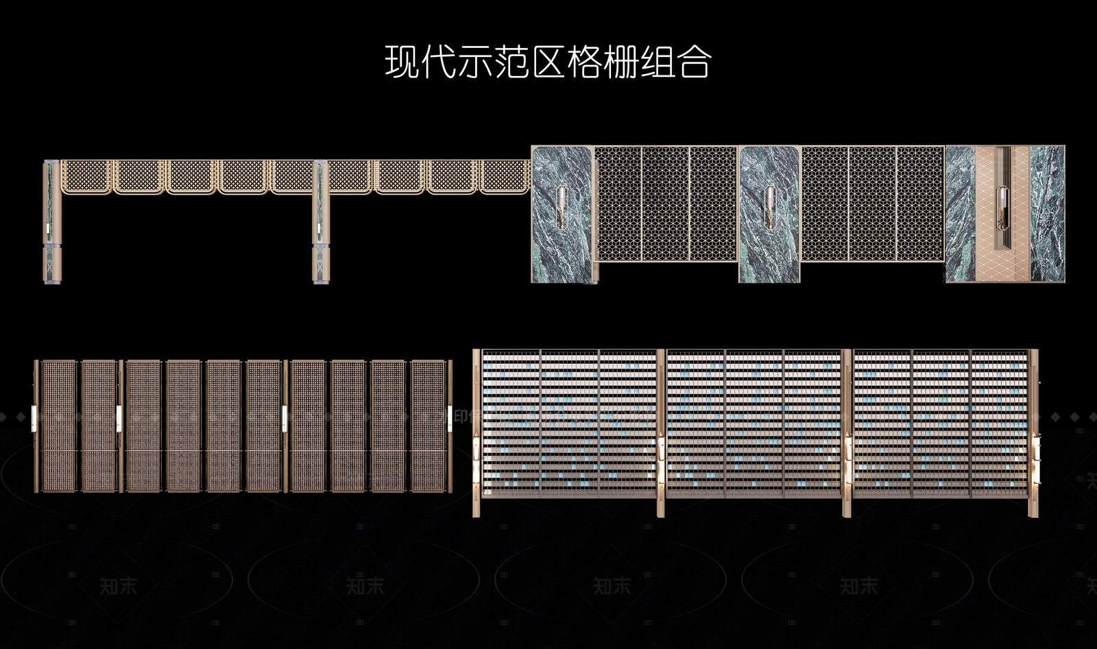 现代格栅灯SU模型下载【ID:1208291243】