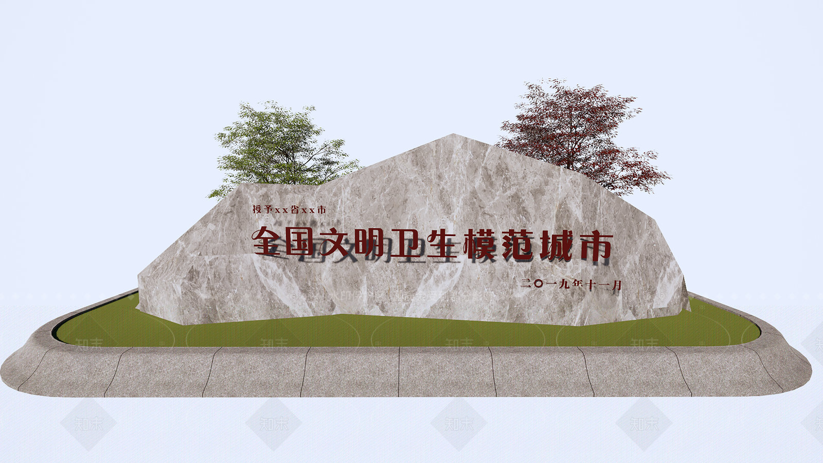 现代景观石SU模型下载【ID:1208291888】