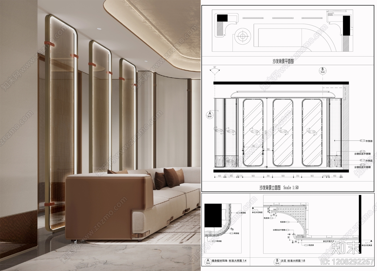 背景墙节点施工图下载【ID:1208292267】
