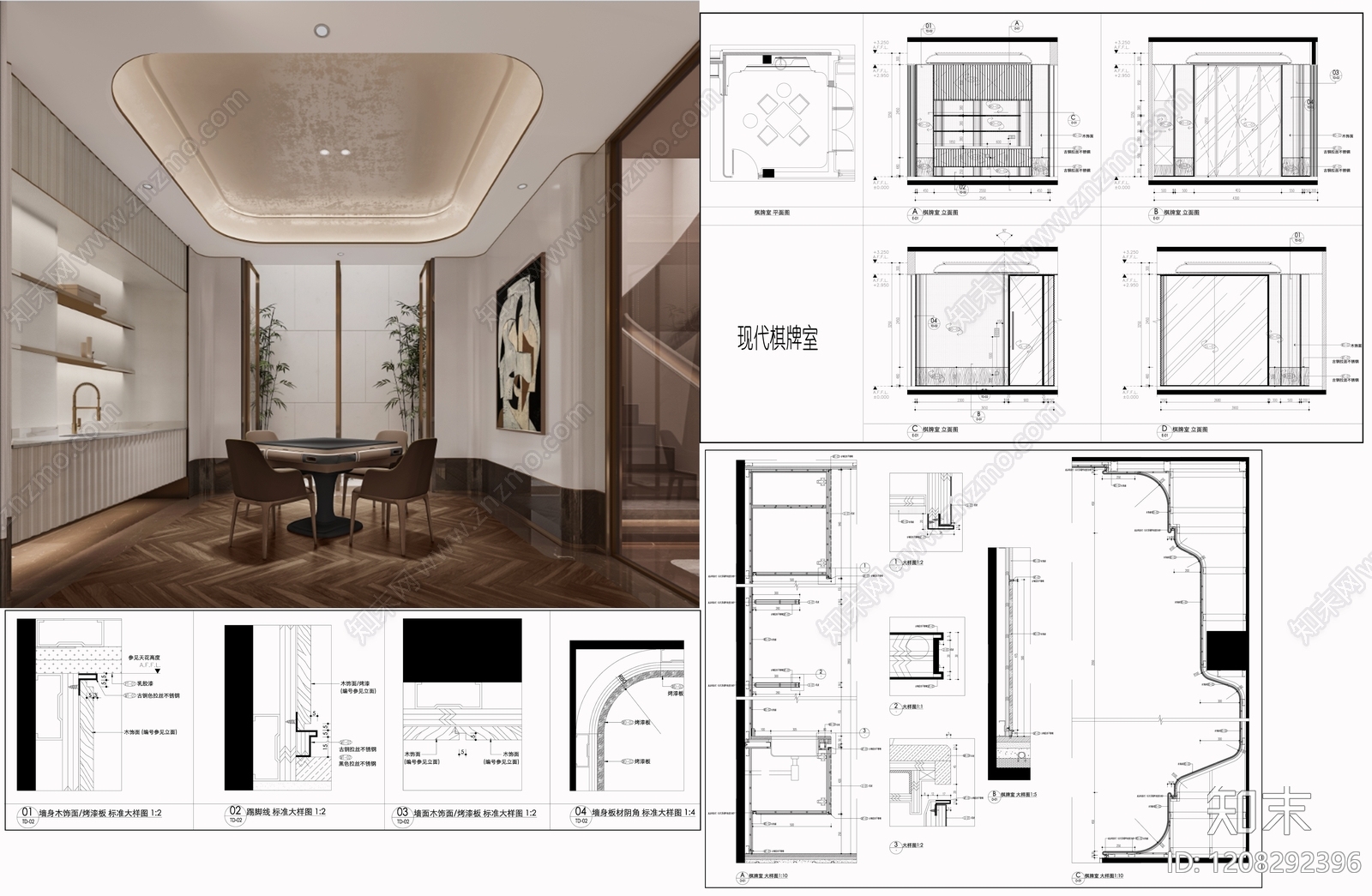 现代轻奢棋牌室施工图下载【ID:1208292396】