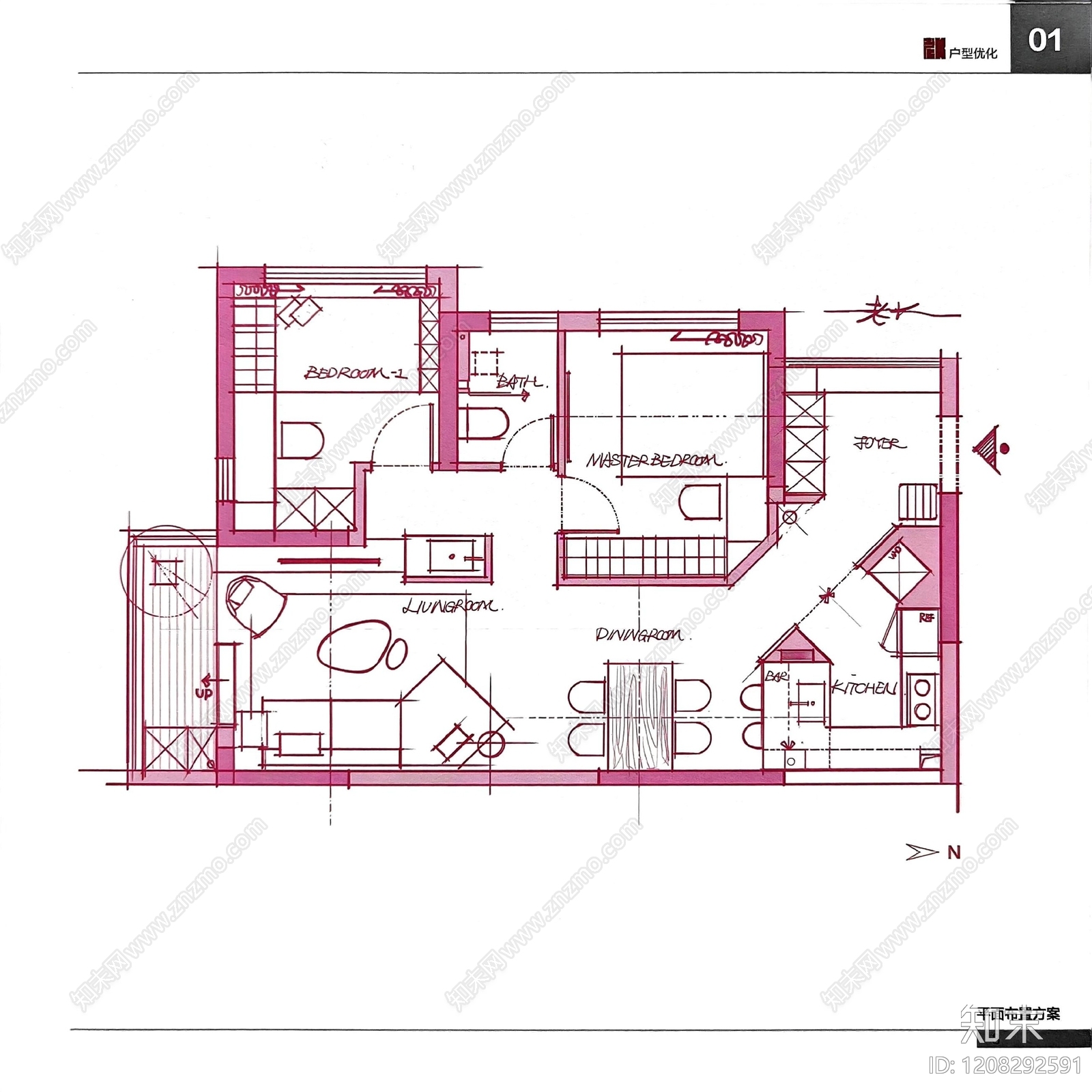现代家居住宅下载【ID:1208292591】