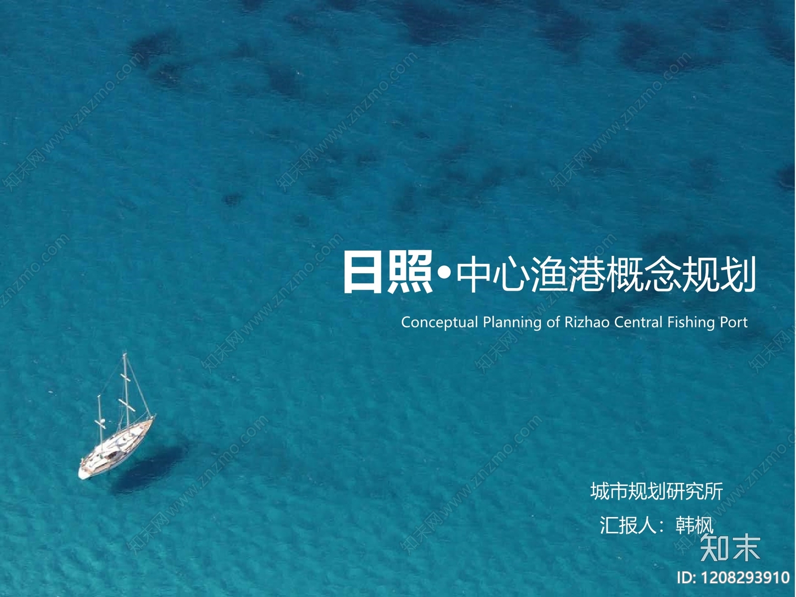 局部城市设计方案文本精品下载_PDF/PPT方案_知末网