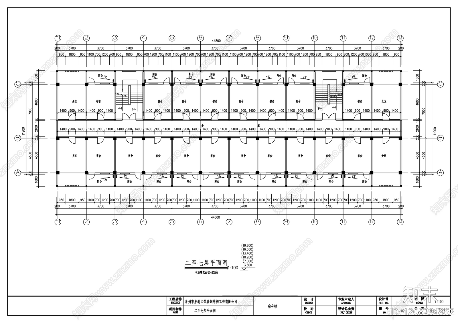 现代其他居住建筑施工图下载【ID:1208294962】