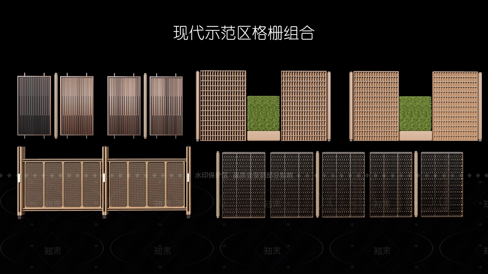 现代格栅灯SU模型下载【ID:1208295184】