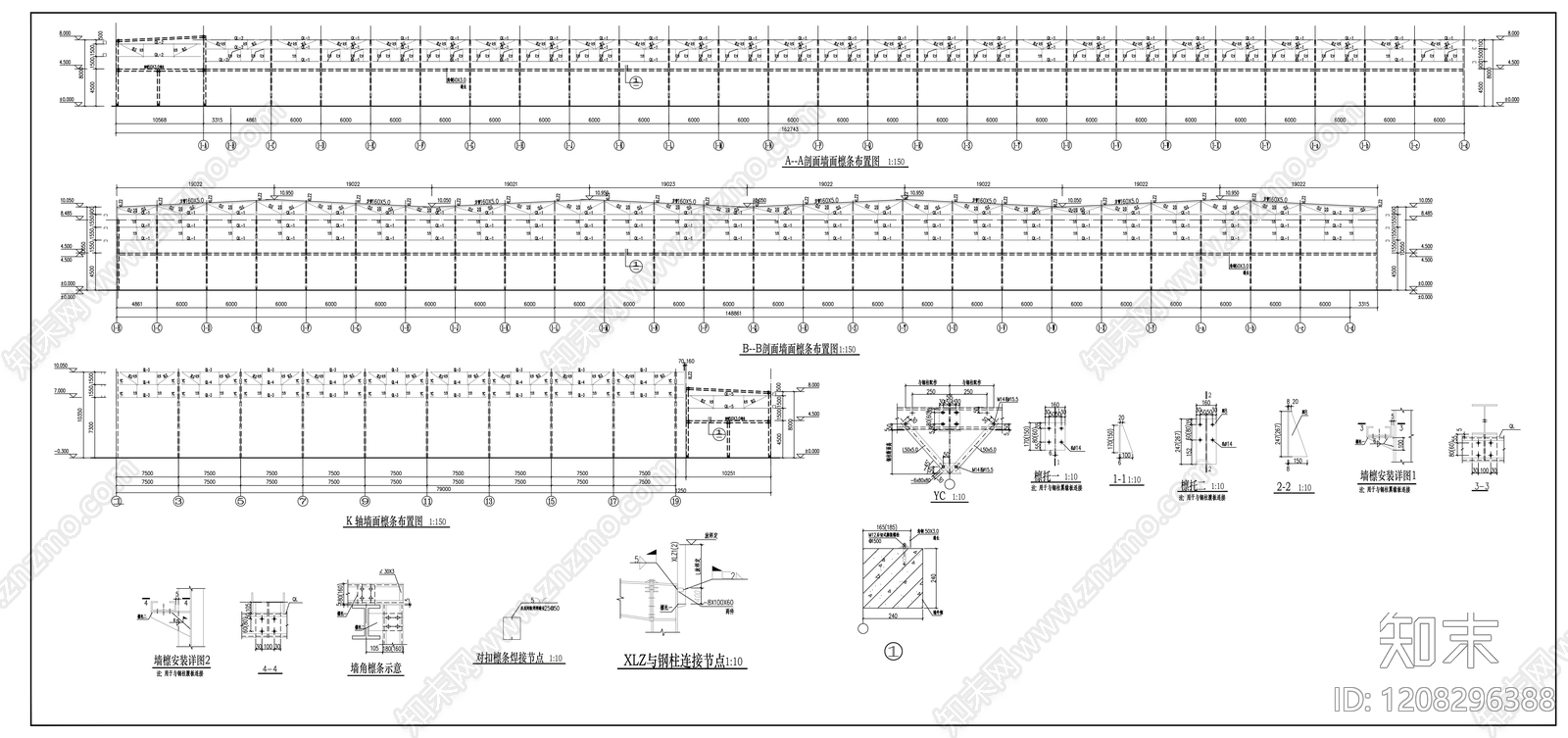 钢结构cad施工图下载【ID:1208296388】