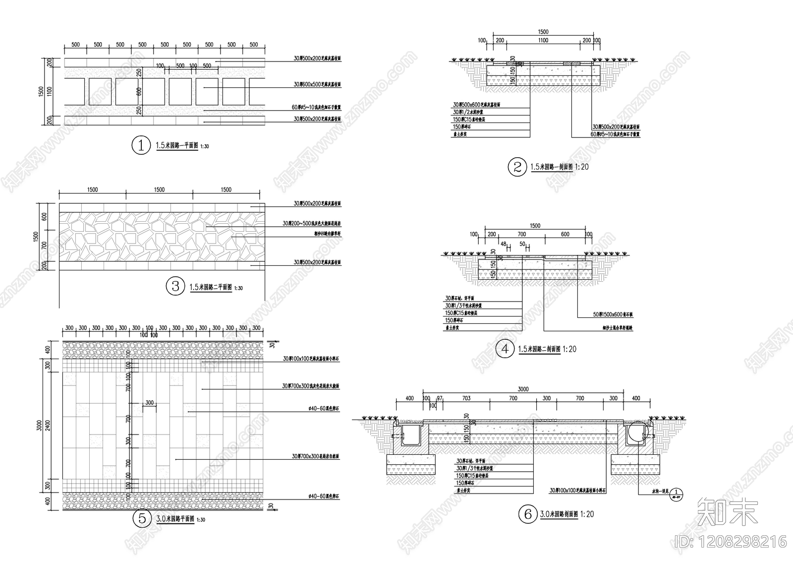 景观节点cad施工图下载【ID:1208298216】