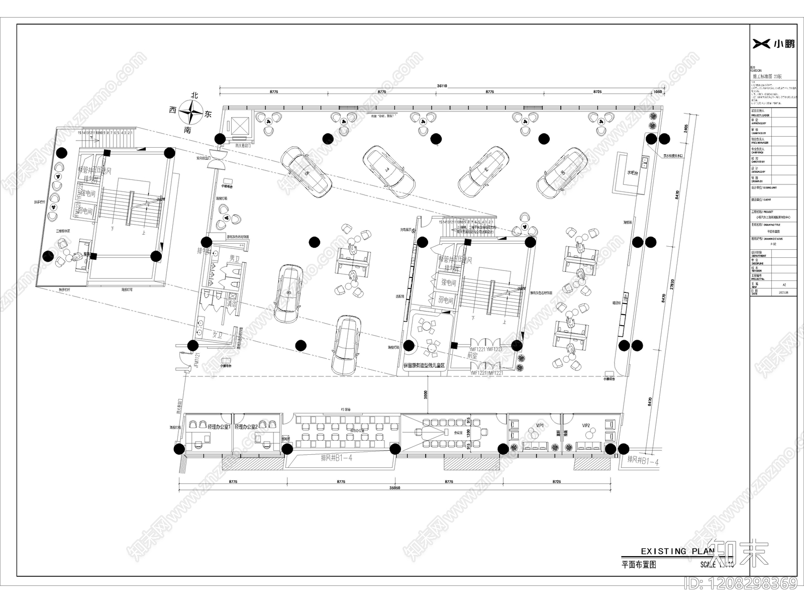 9套汽车4S店汽车展厅专卖店服务中心CAD施工图附效果图cad施工图下载【ID:1208298369】