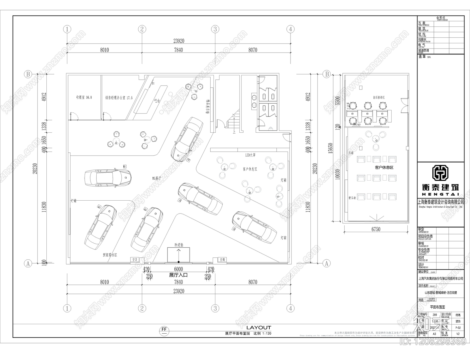 9套汽车4S店汽车展厅专卖店服务中心CAD施工图附效果图cad施工图下载【ID:1208298369】