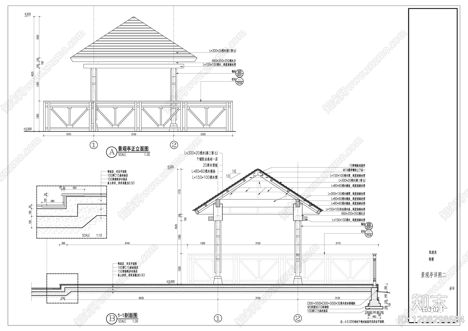 现代亭子施工图下载【ID:1208298684】