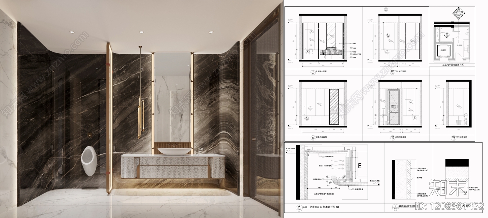 现代轻奢卫生间施工图下载【ID:1208301452】