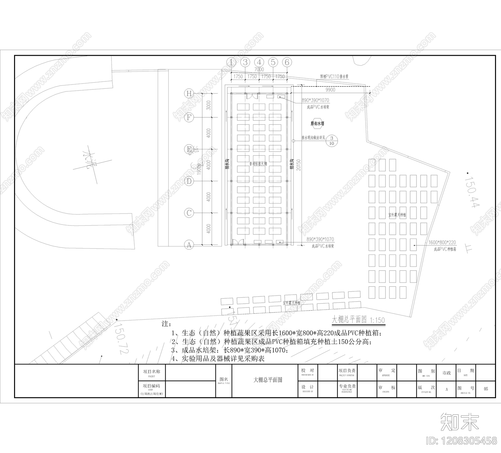 现代其他文化空间cad施工图下载【ID:1208305458】