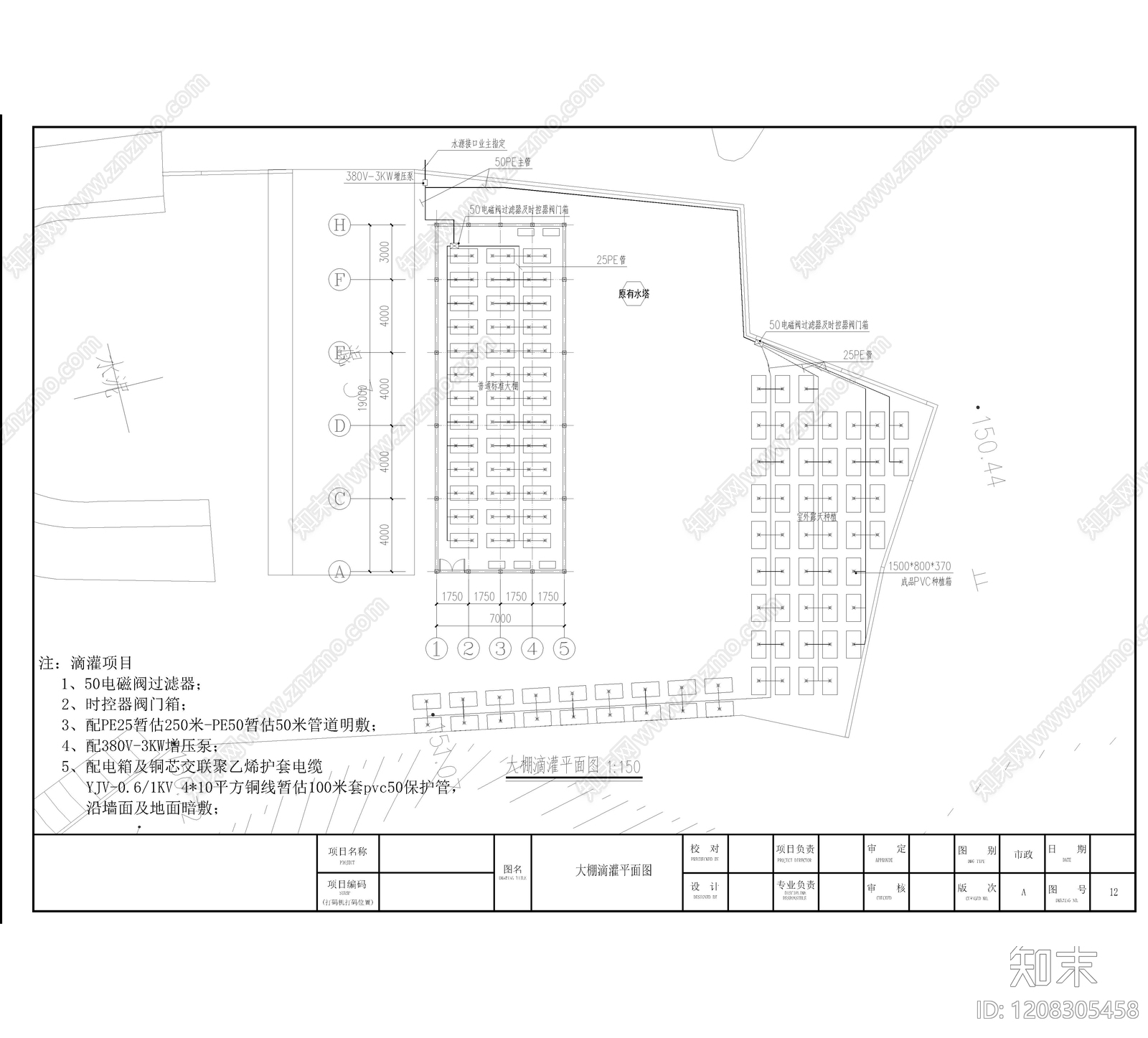 现代其他文化空间cad施工图下载【ID:1208305458】