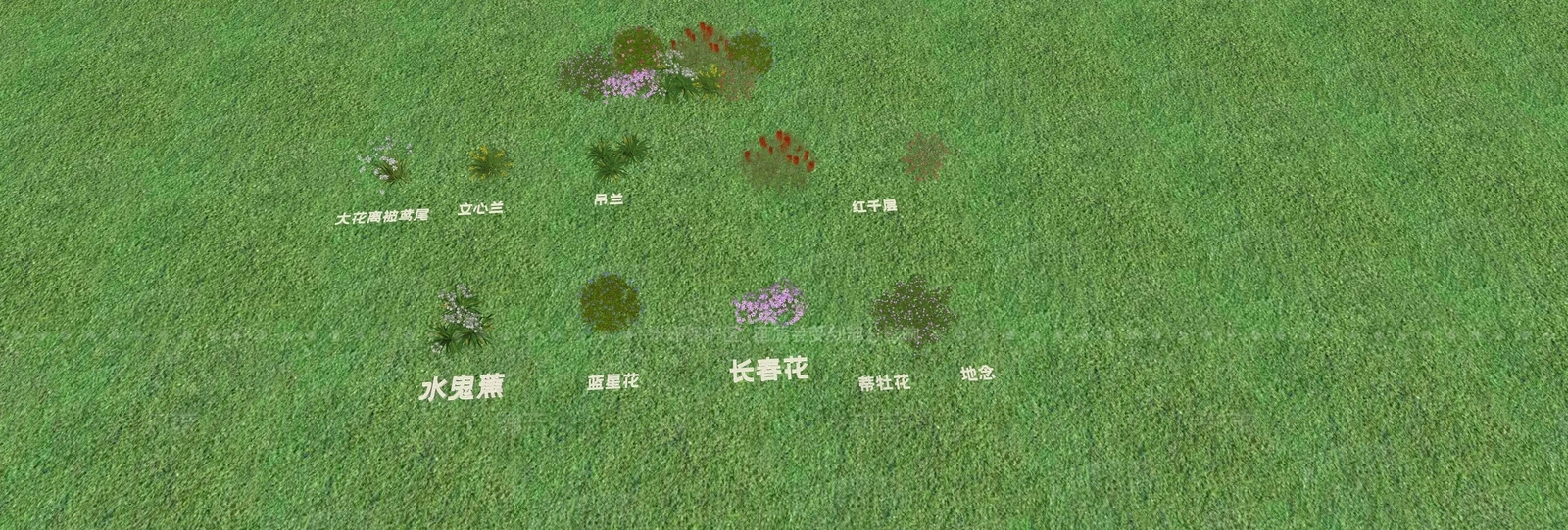 花草SU模型下载【ID:1208306478】
