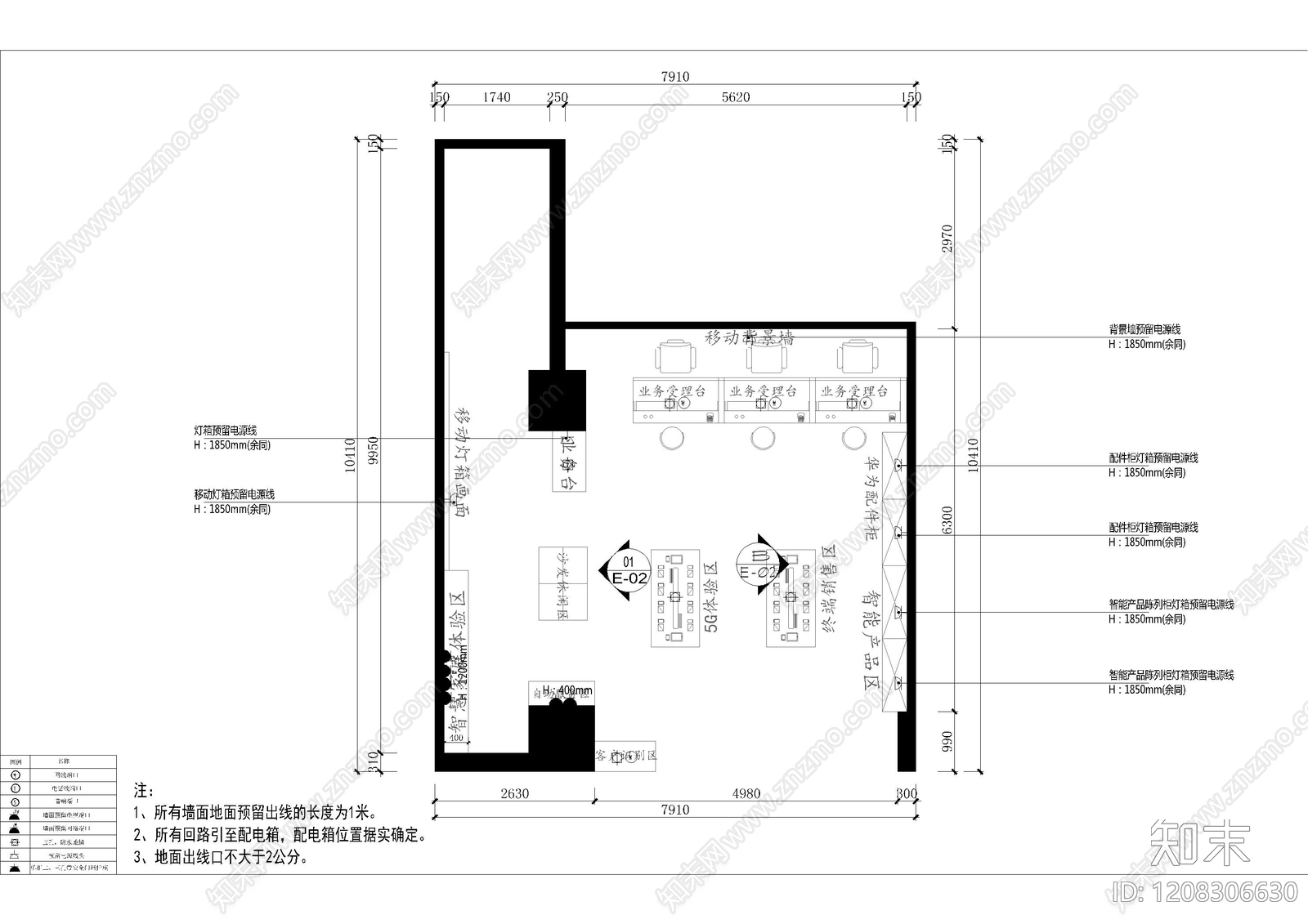 现代其他商业空间cad施工图下载【ID:1208306630】