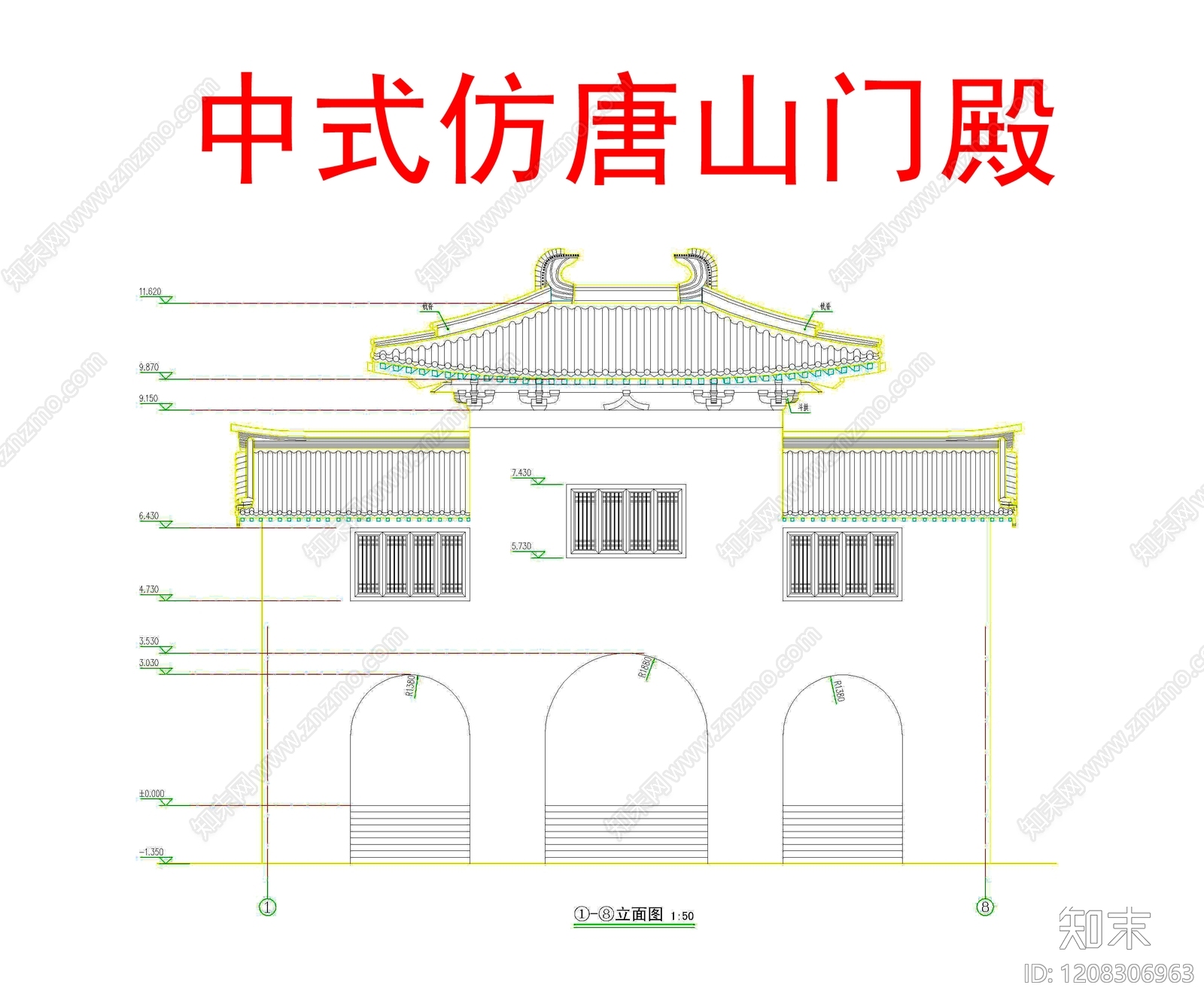 其他古建筑施工图下载【ID:1208306963】
