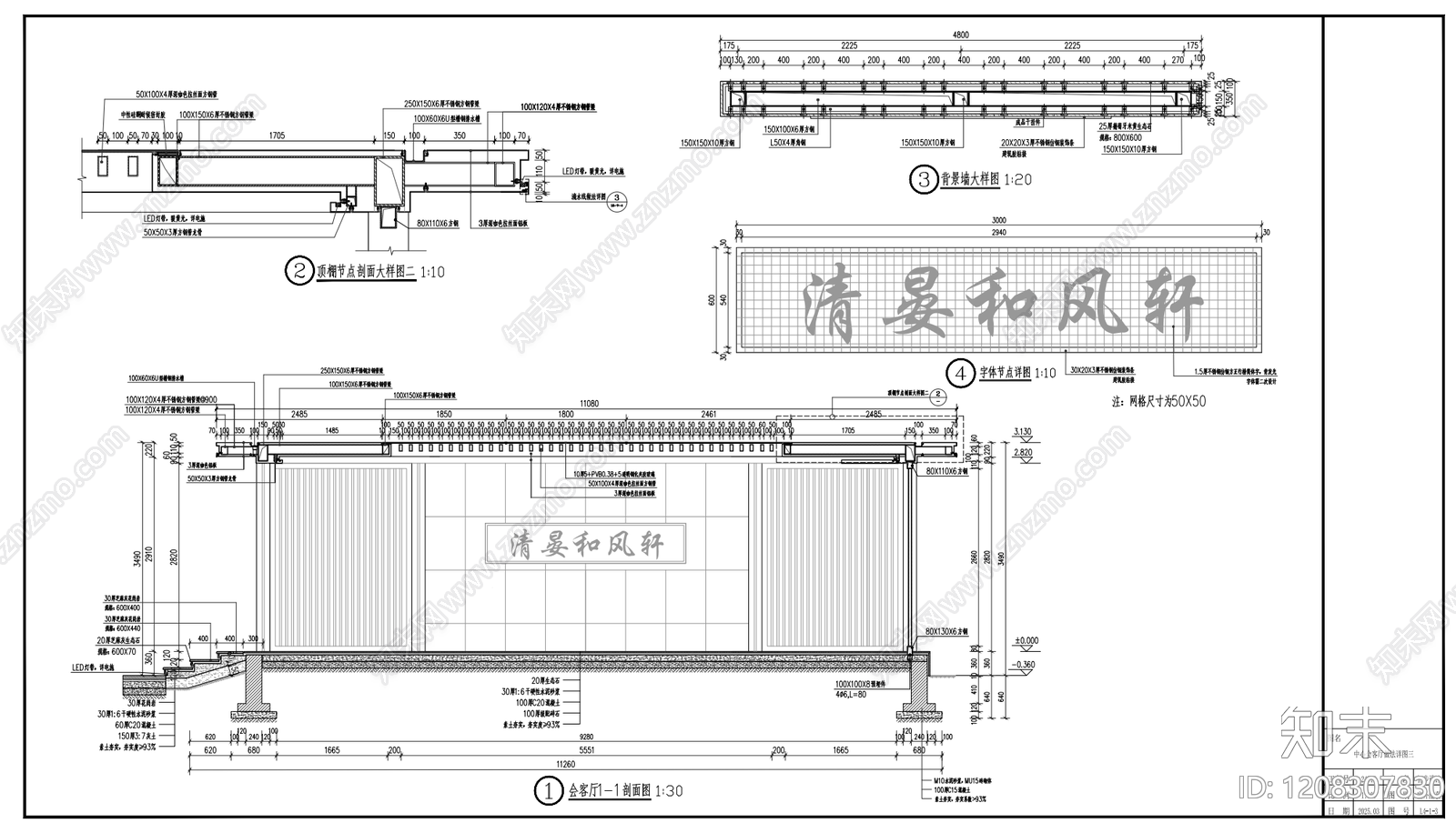 现代亭子施工图下载【ID:1208307830】