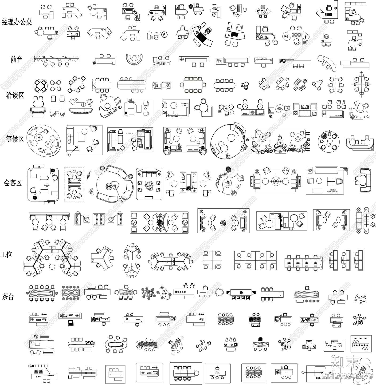 现代家具图库施工图下载【ID:1208308473】