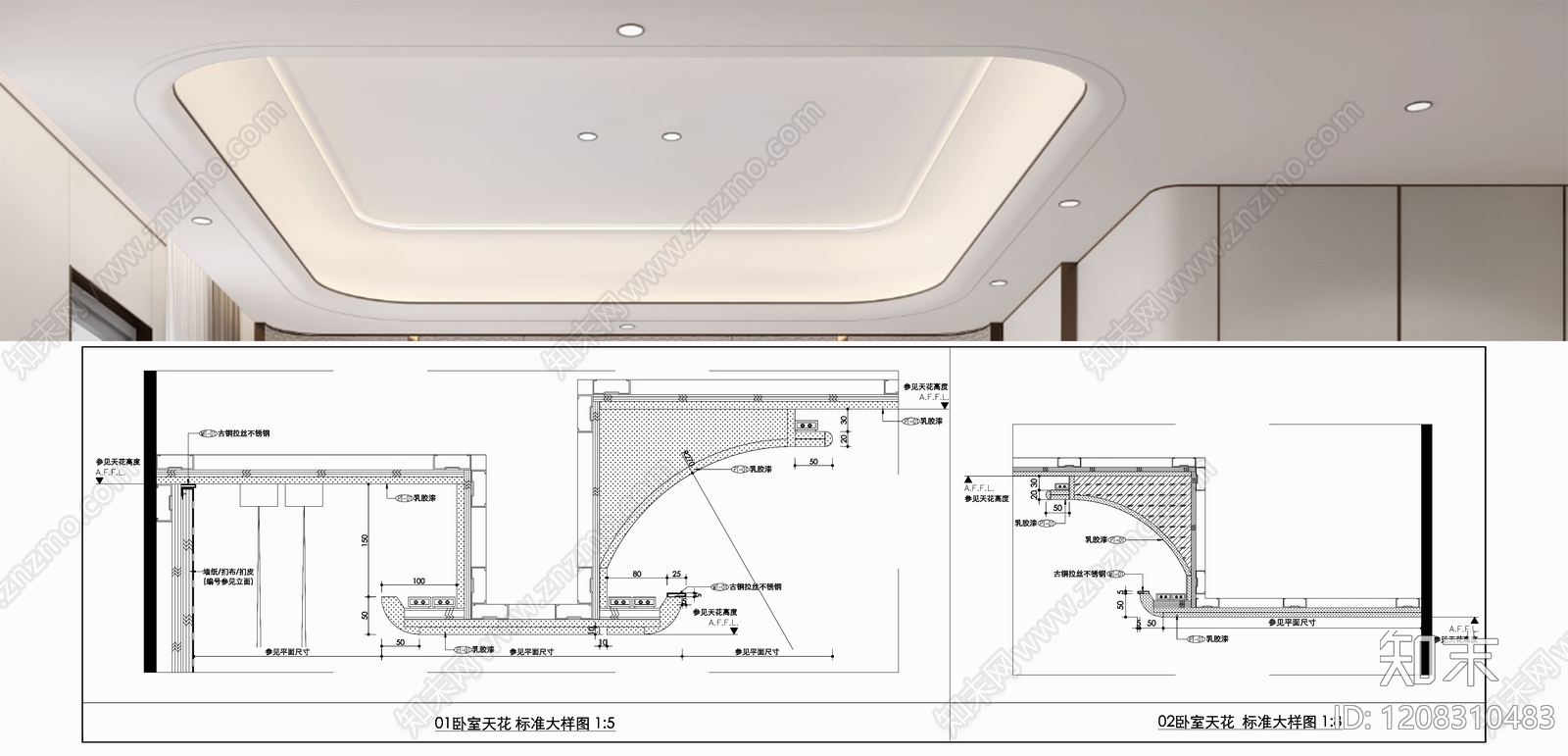 吊顶节点施工图下载【ID:1208310483】