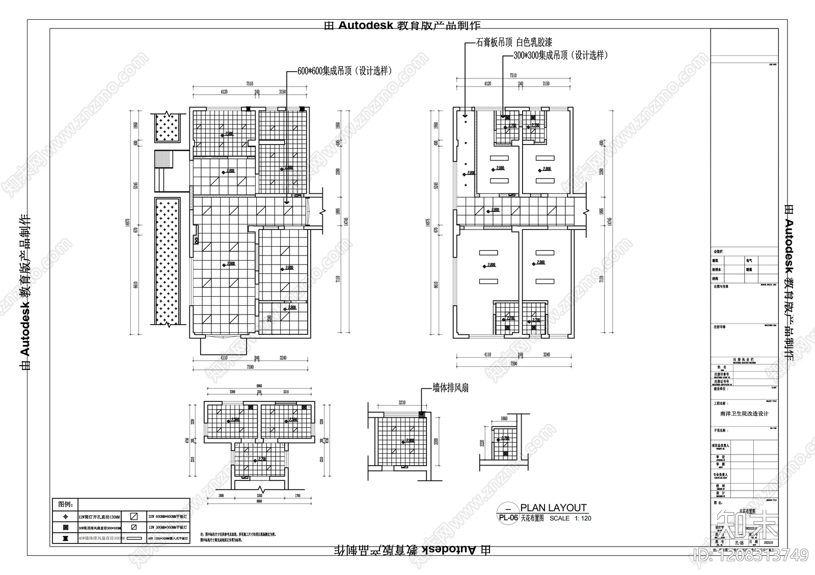 现代医院cad施工图下载【ID:1208313749】