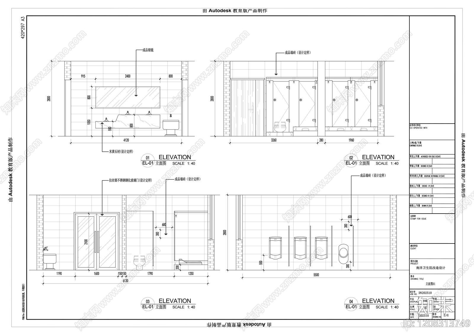 现代医院cad施工图下载【ID:1208313749】