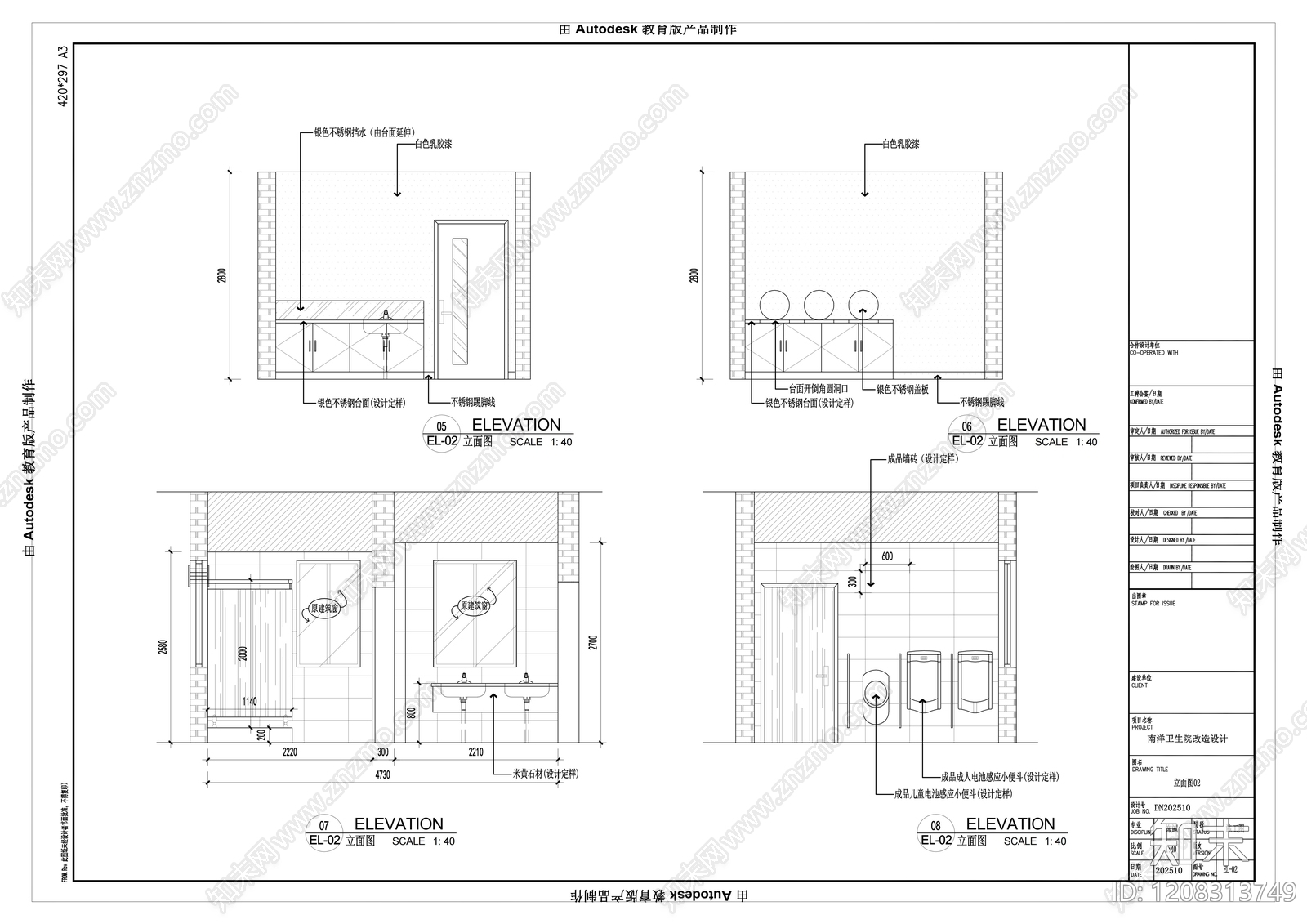 现代医院cad施工图下载【ID:1208313749】