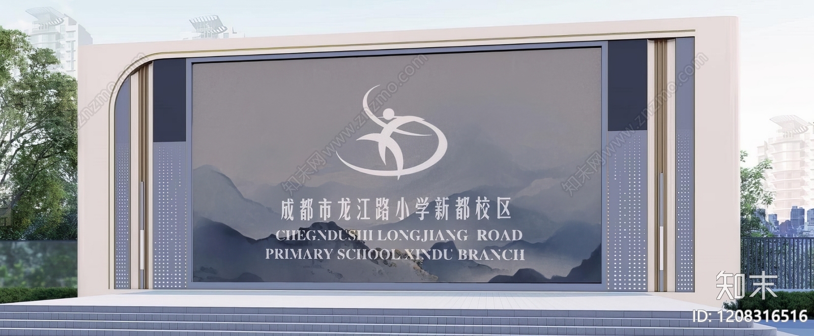 现代新中式舞台施工图下载【ID:1208316516】