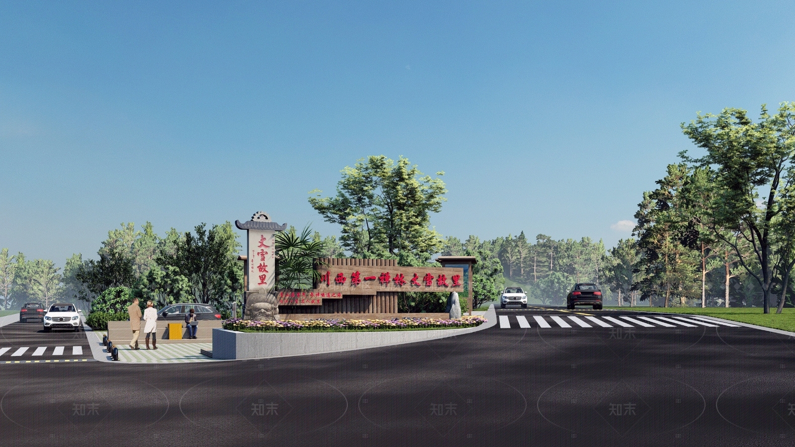 现代文旅项目景观SU模型下载【ID:1208319391】