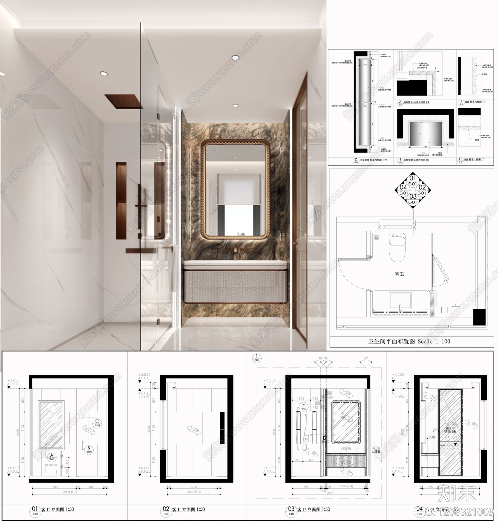 现代轻奢卫生间施工图下载【ID:1208321009】