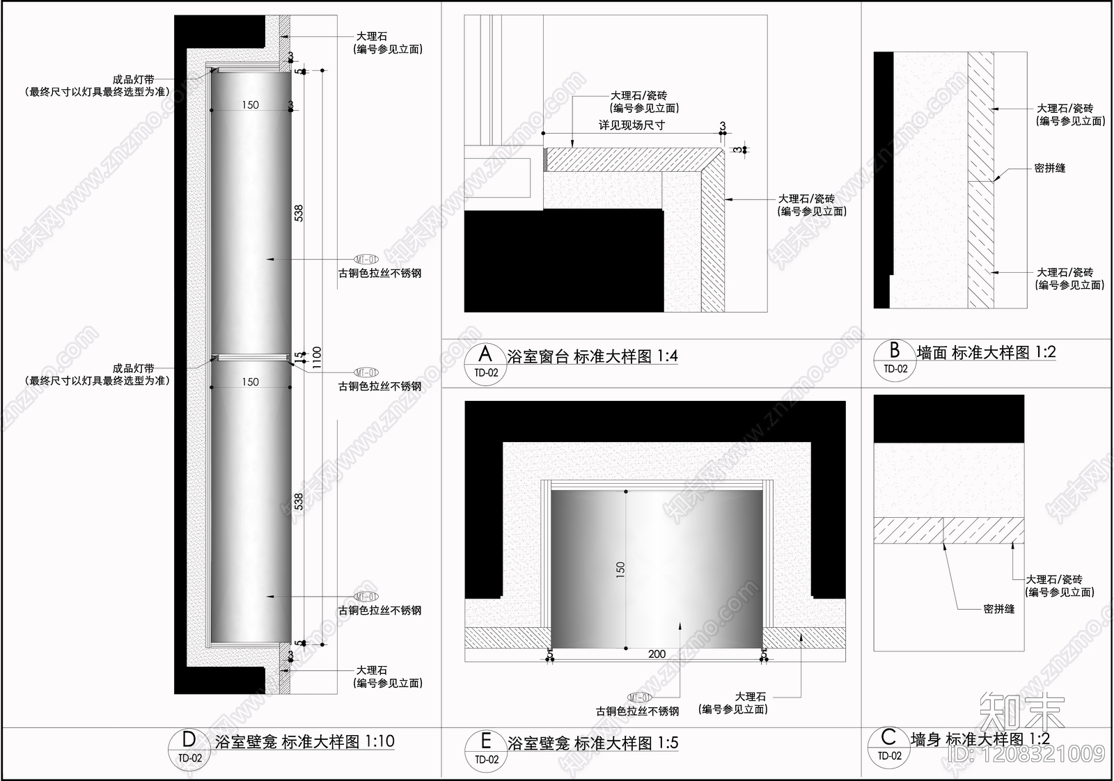 现代轻奢卫生间cad施工图下载【ID:1208321009】