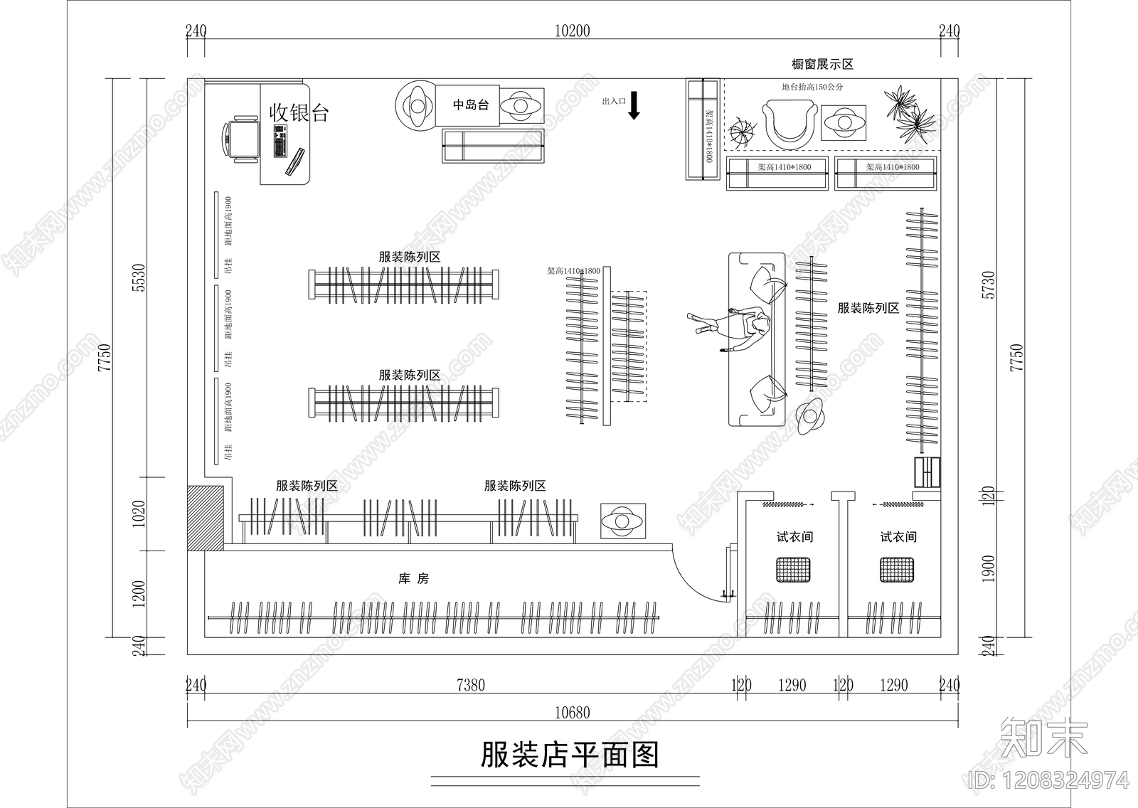 奶油原木服装店施工图下载【ID:1208324974】