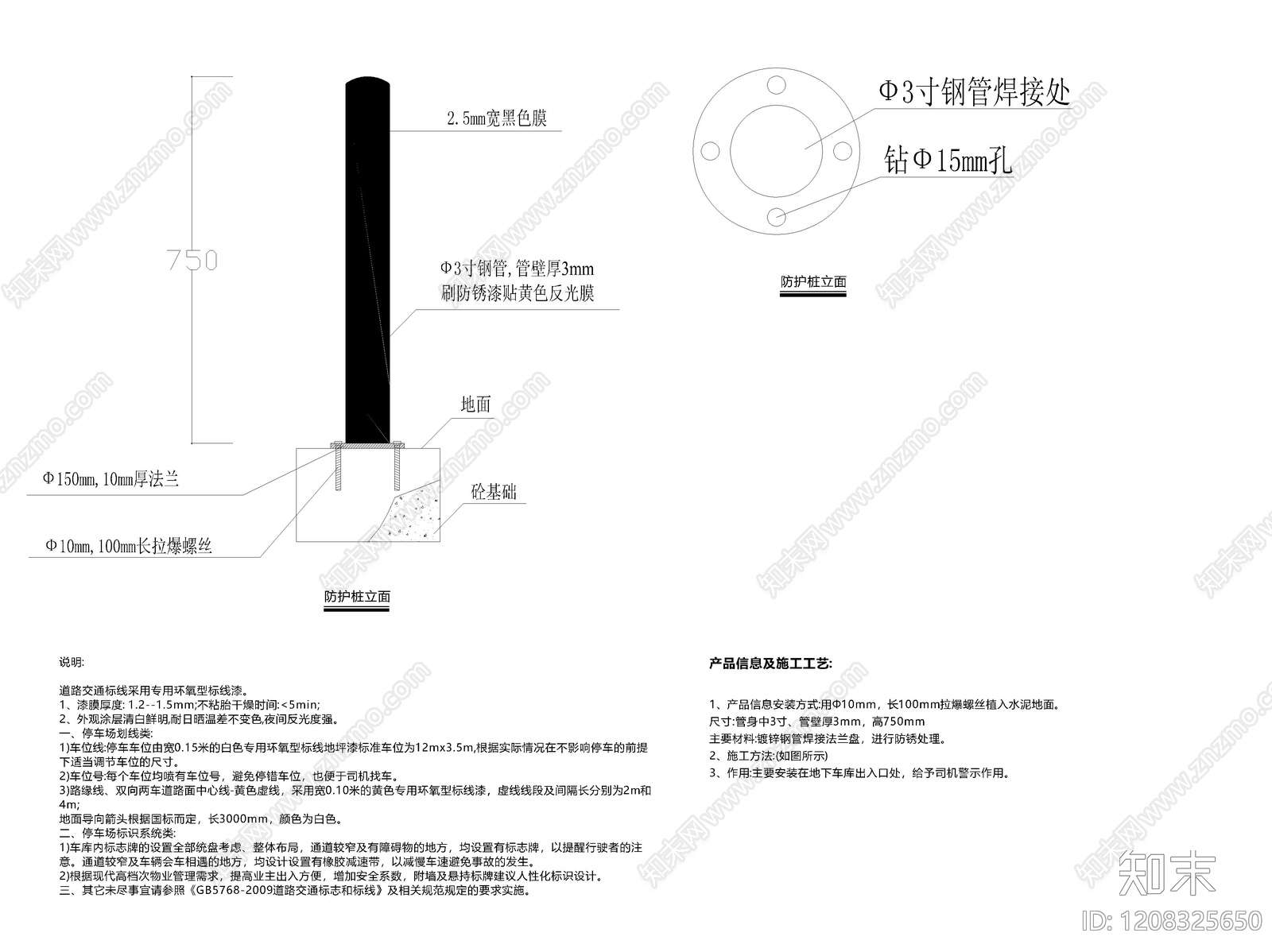 其他类型图纸施工图下载【ID:1208325650】
