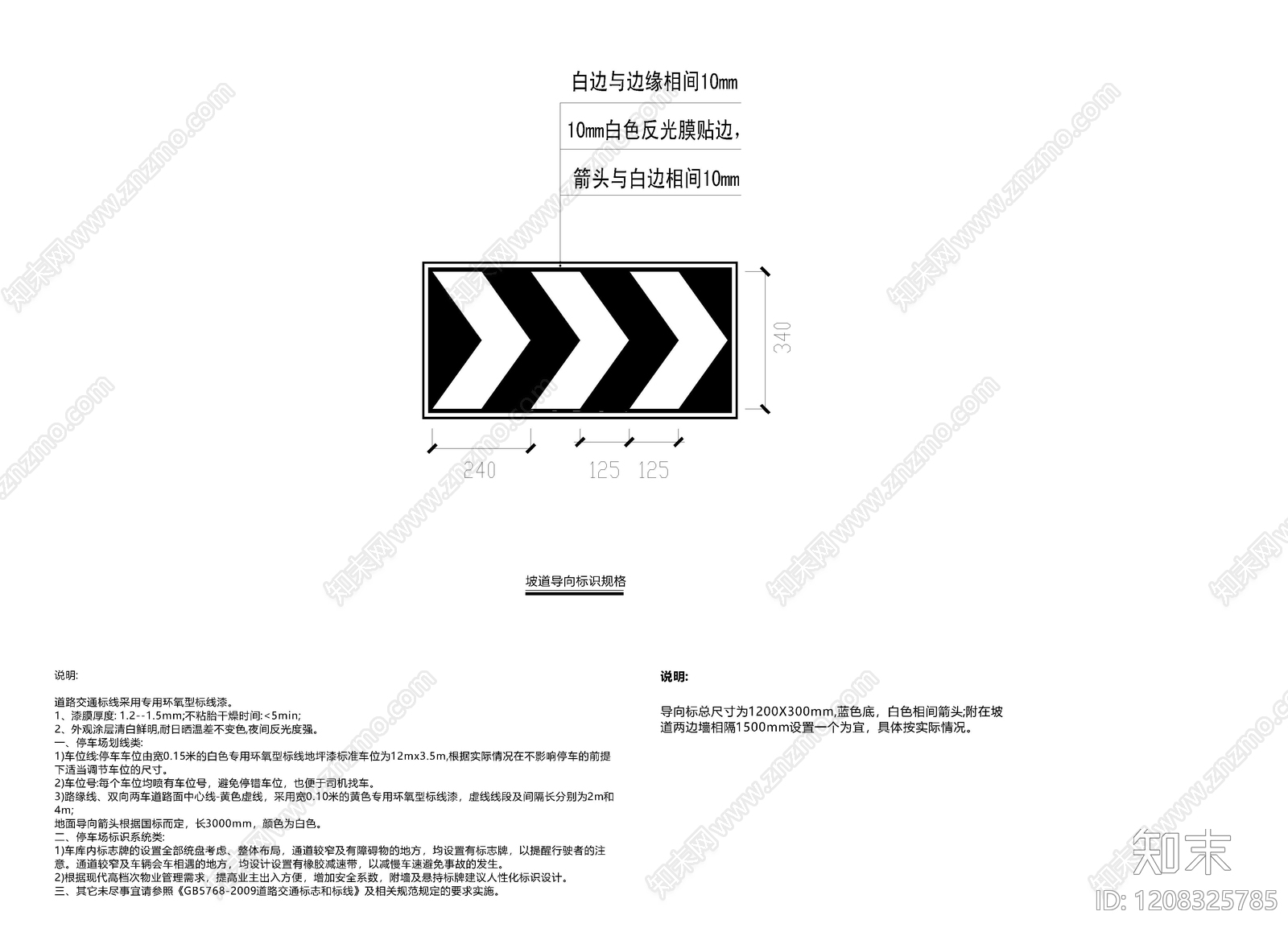 其他类型图纸施工图下载【ID:1208325785】