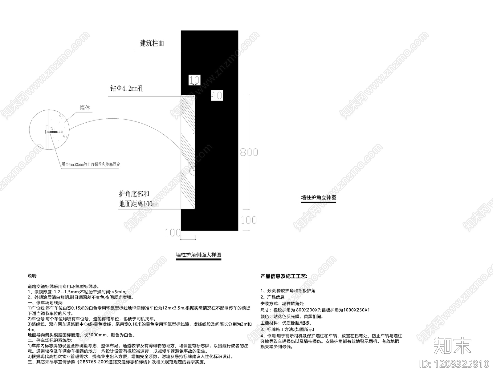 其他类型图纸施工图下载【ID:1208325810】