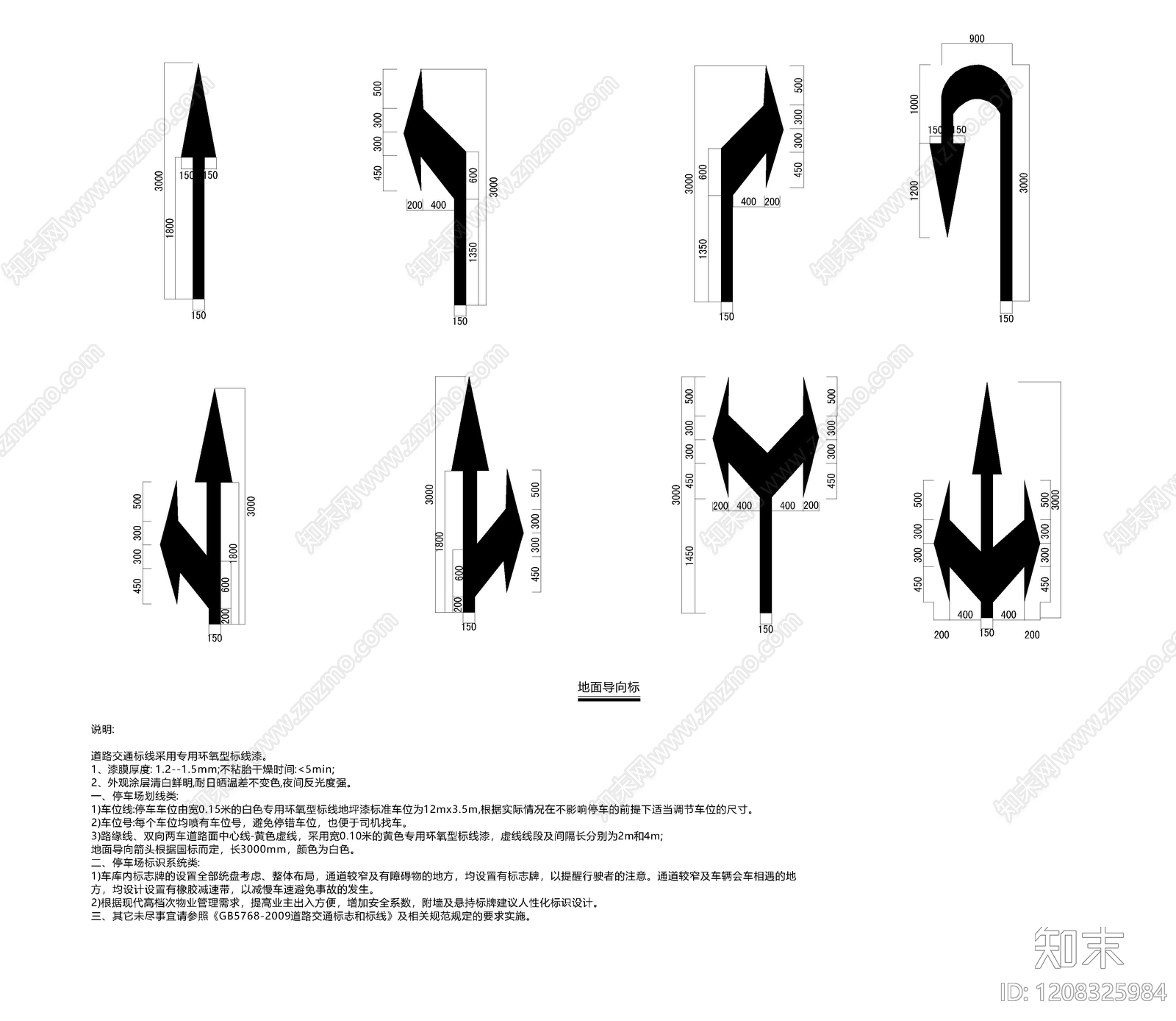 其他类型图纸施工图下载【ID:1208325984】