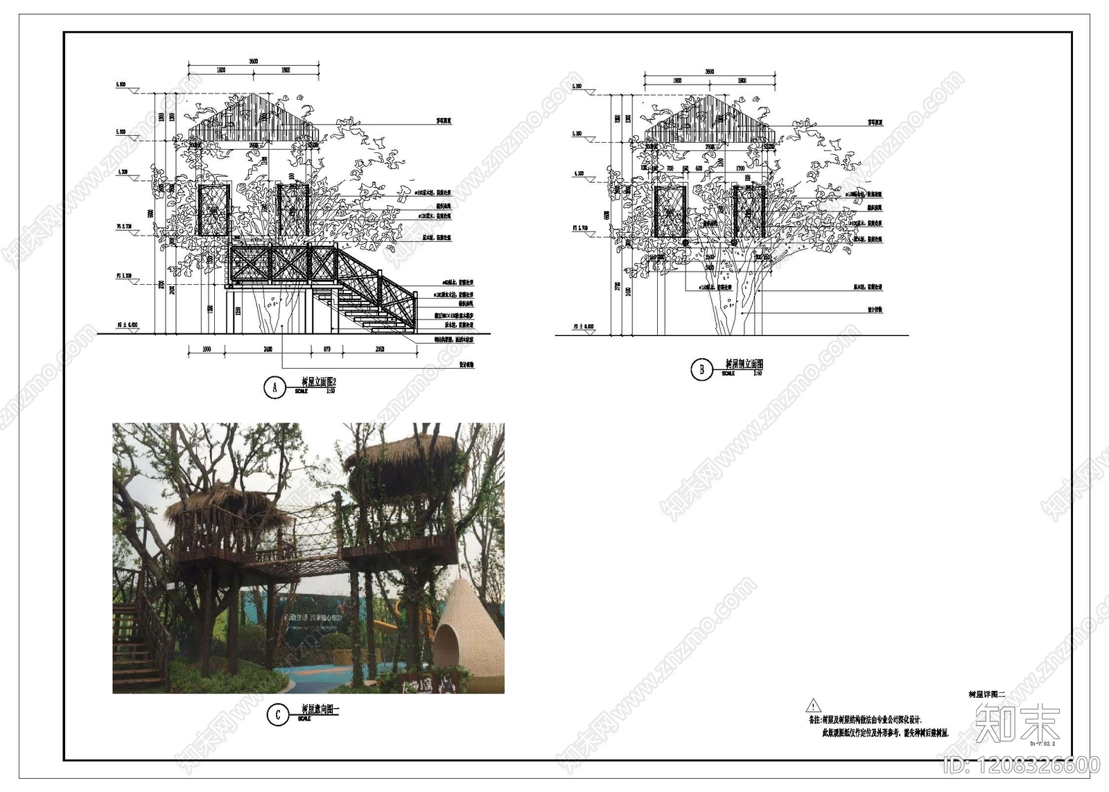 现代新中式其他景观施工图下载【ID:1208326600】