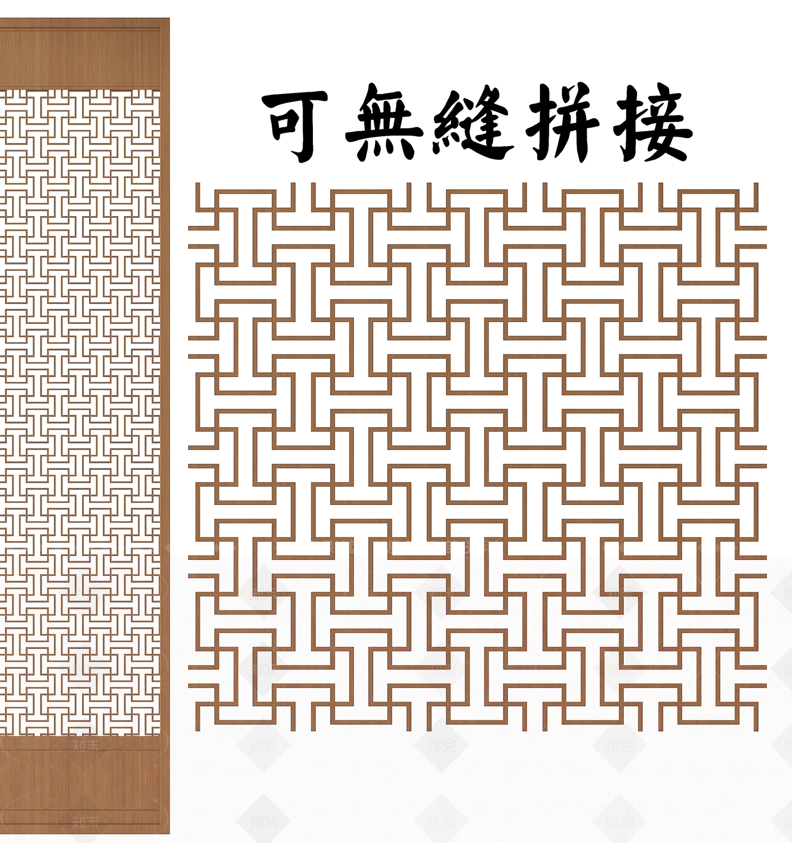新中式雕花SU模型下载【ID:1208327668】