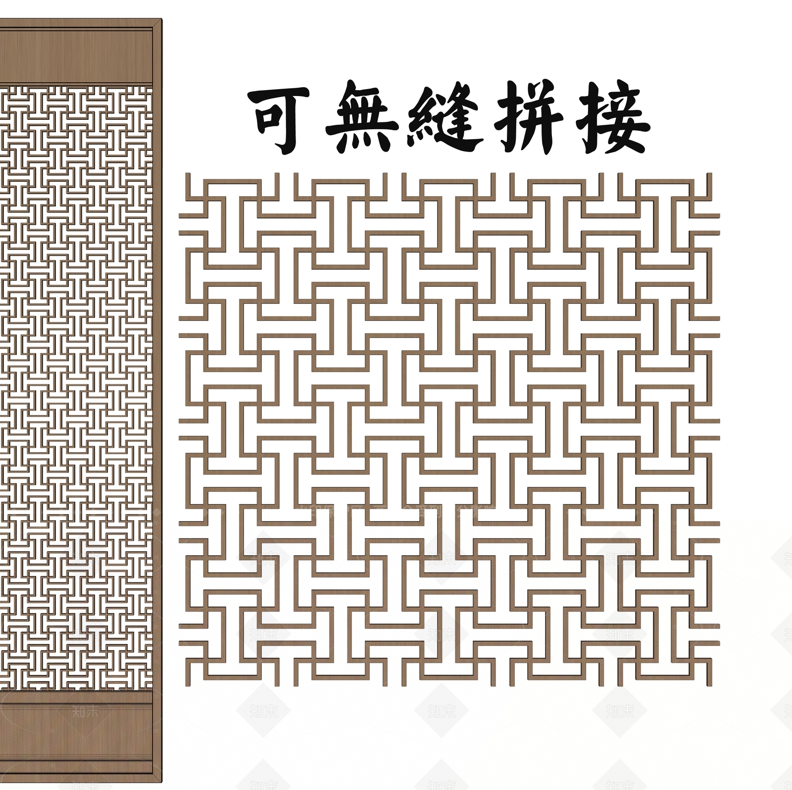 新中式雕花SU模型下载【ID:1208327668】