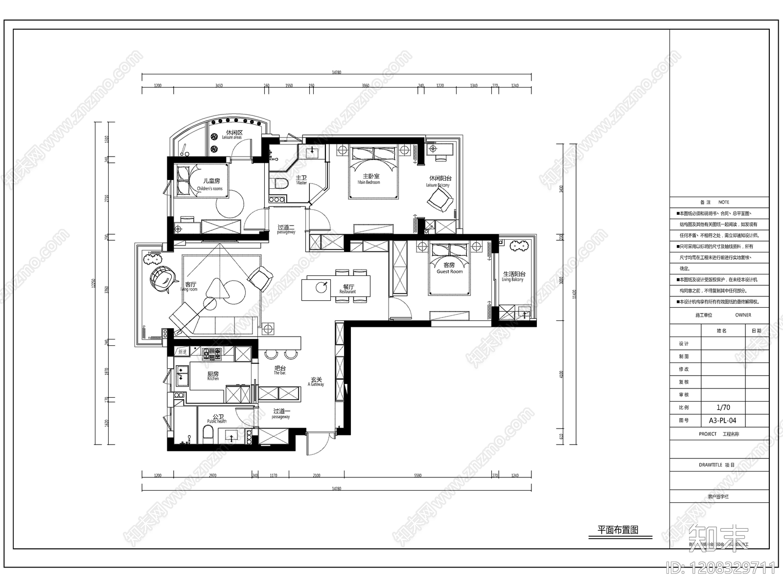 2026最标准全套家装施工图cad施工图下载【ID:1208329711】