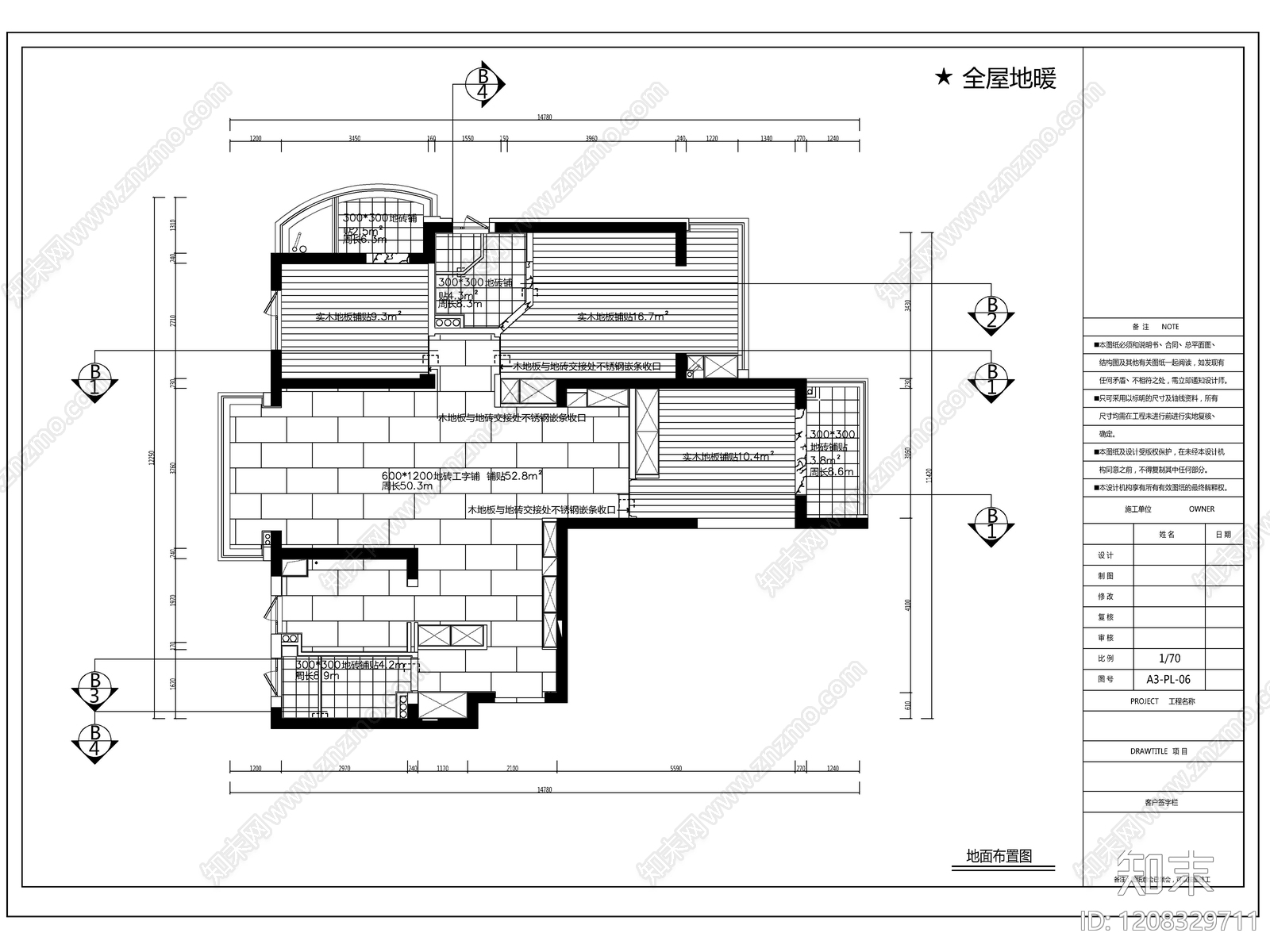 2026最标准全套家装施工图cad施工图下载【ID:1208329711】