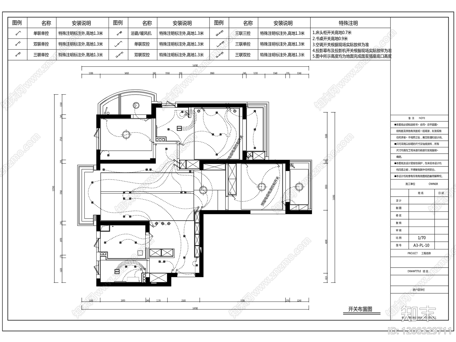 2026最标准全套家装施工图cad施工图下载【ID:1208329711】