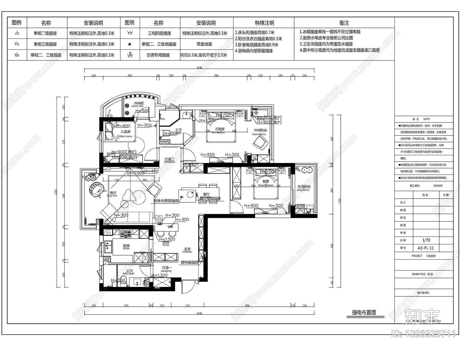 2026最标准全套家装施工图cad施工图下载【ID:1208329711】