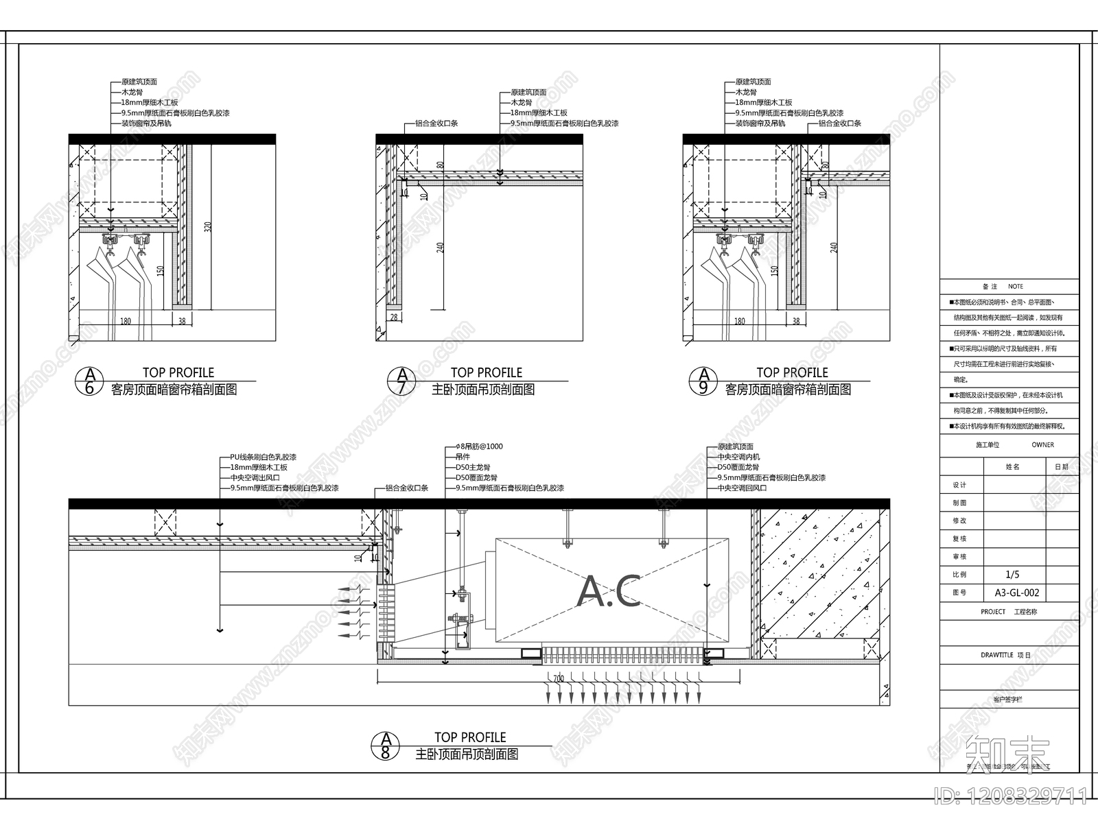 2026最标准全套家装施工图cad施工图下载【ID:1208329711】
