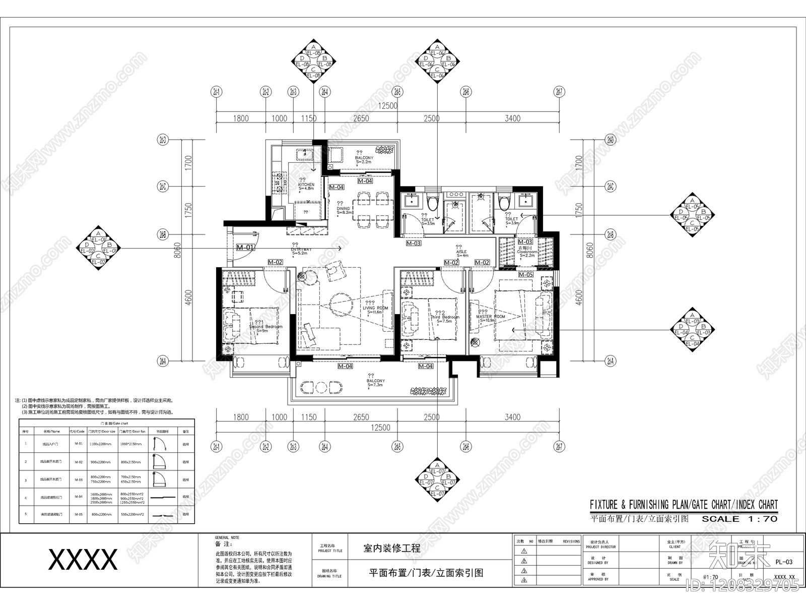 2026最标准最规范全套家装CAD施工图cad施工图下载【ID:1208329705】
