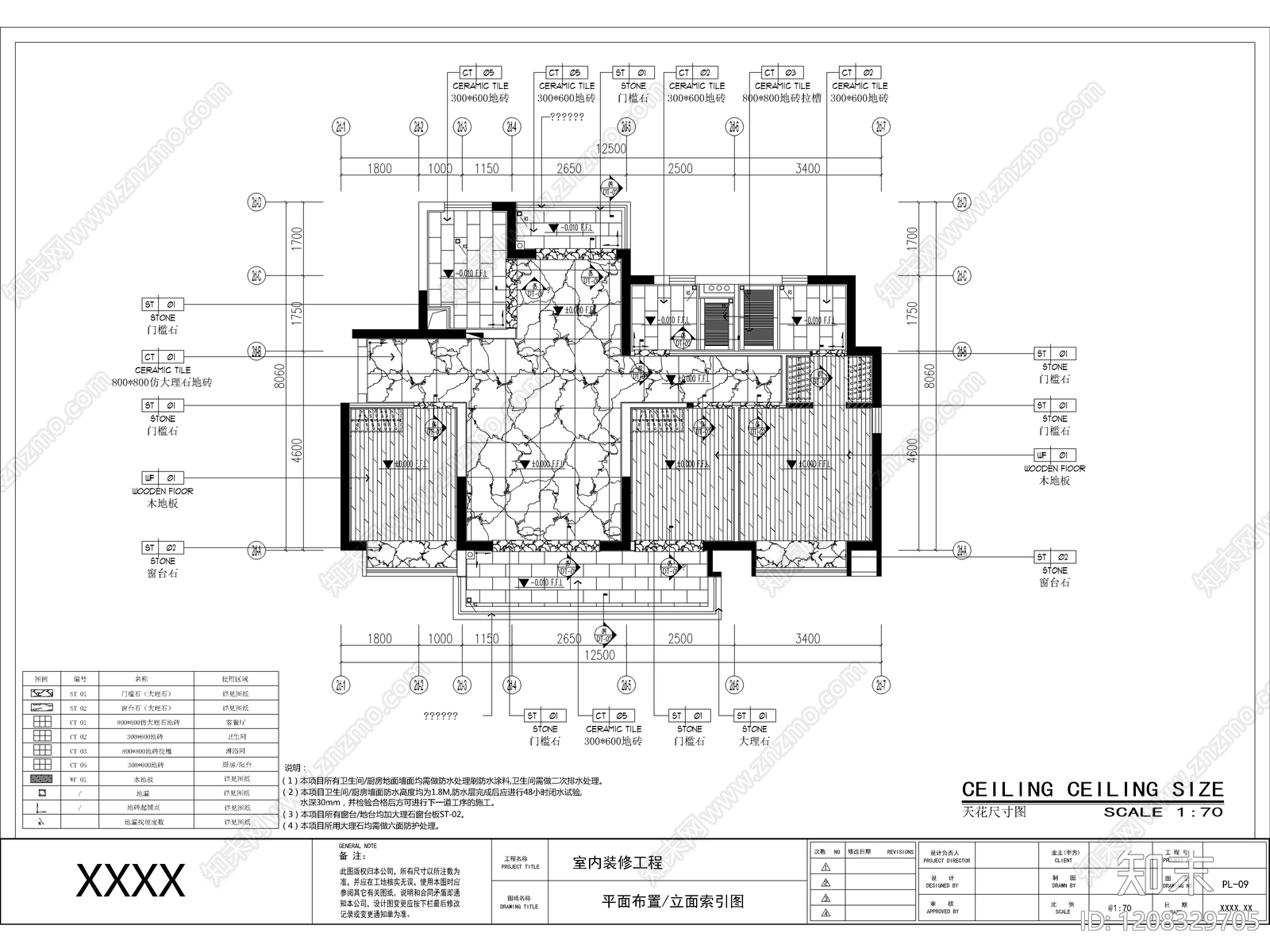 2026最标准最规范全套家装CAD施工图cad施工图下载【ID:1208329705】