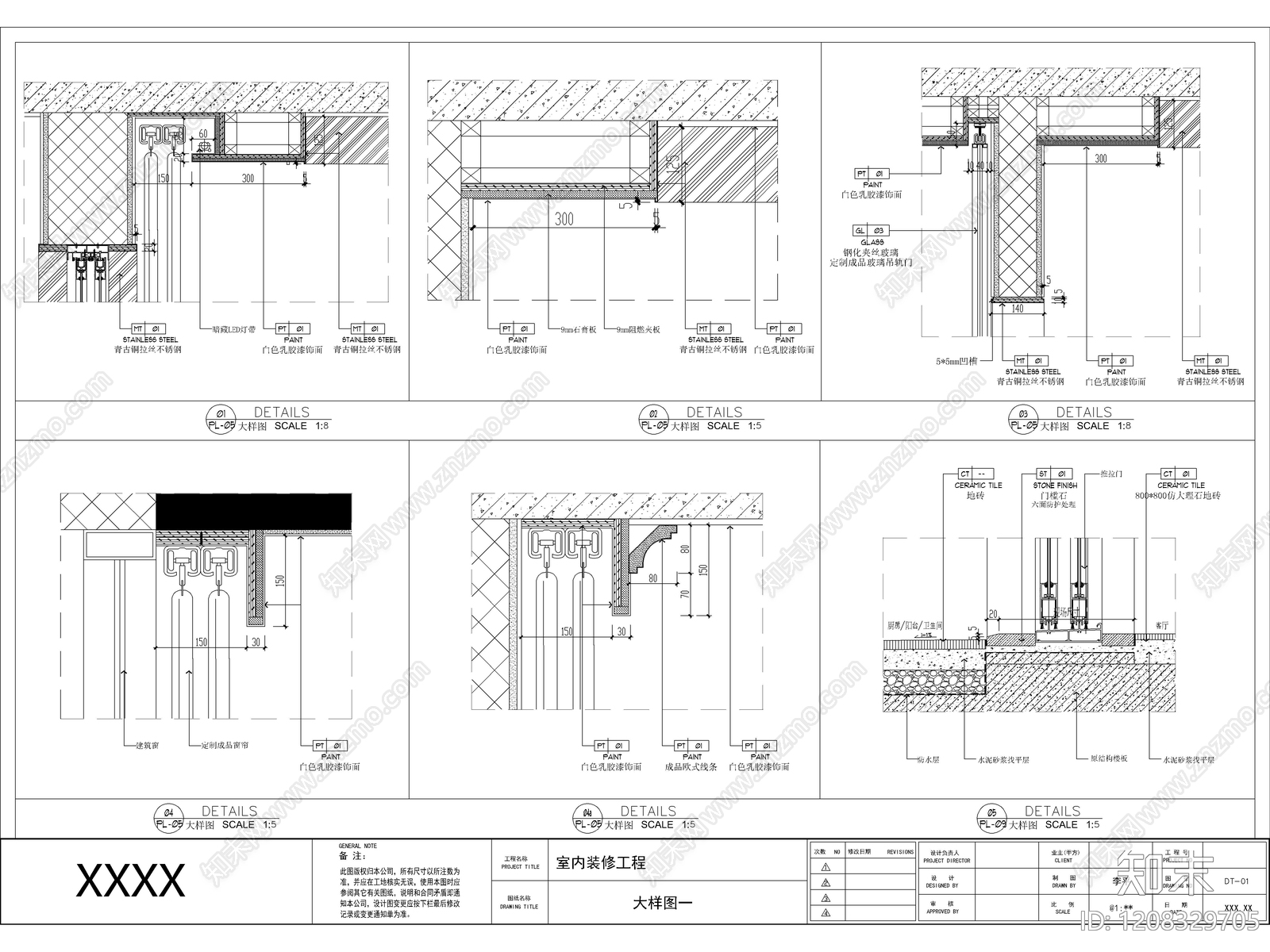 2026最标准最规范全套家装CAD施工图cad施工图下载【ID:1208329705】