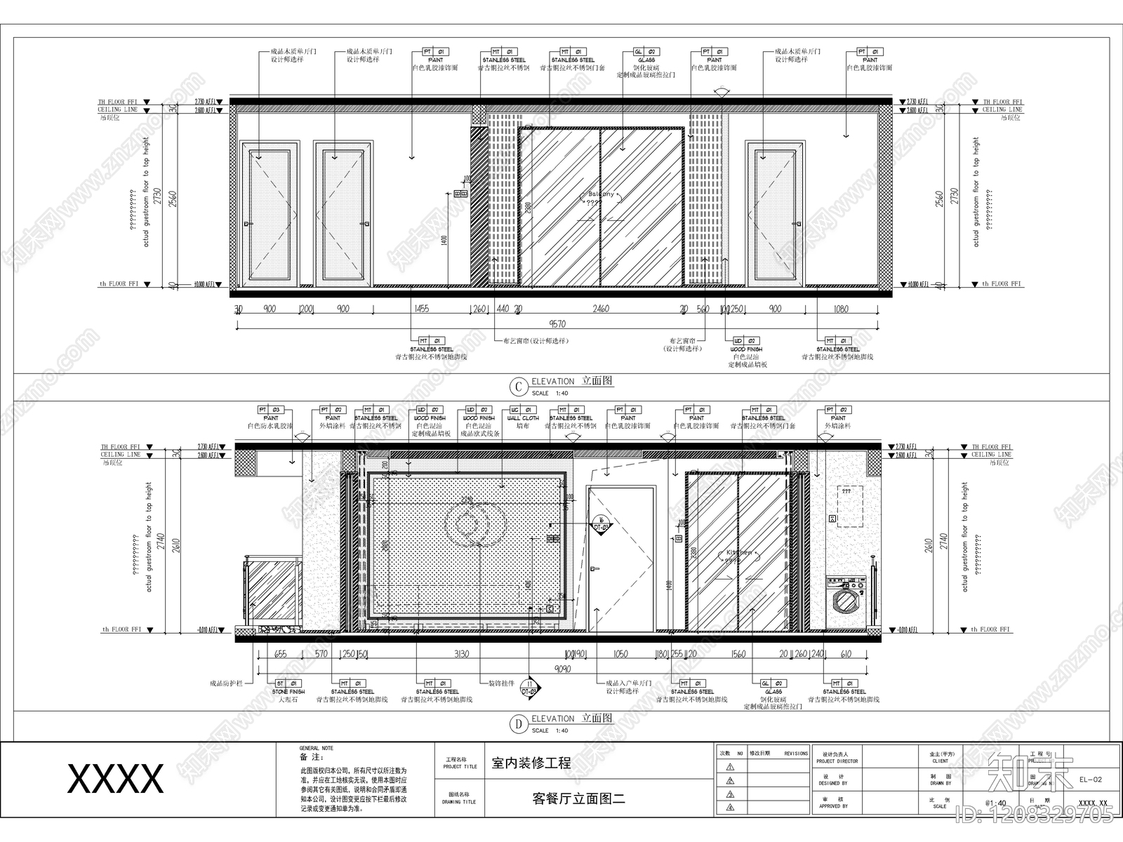 2026最标准最规范全套家装CAD施工图cad施工图下载【ID:1208329705】