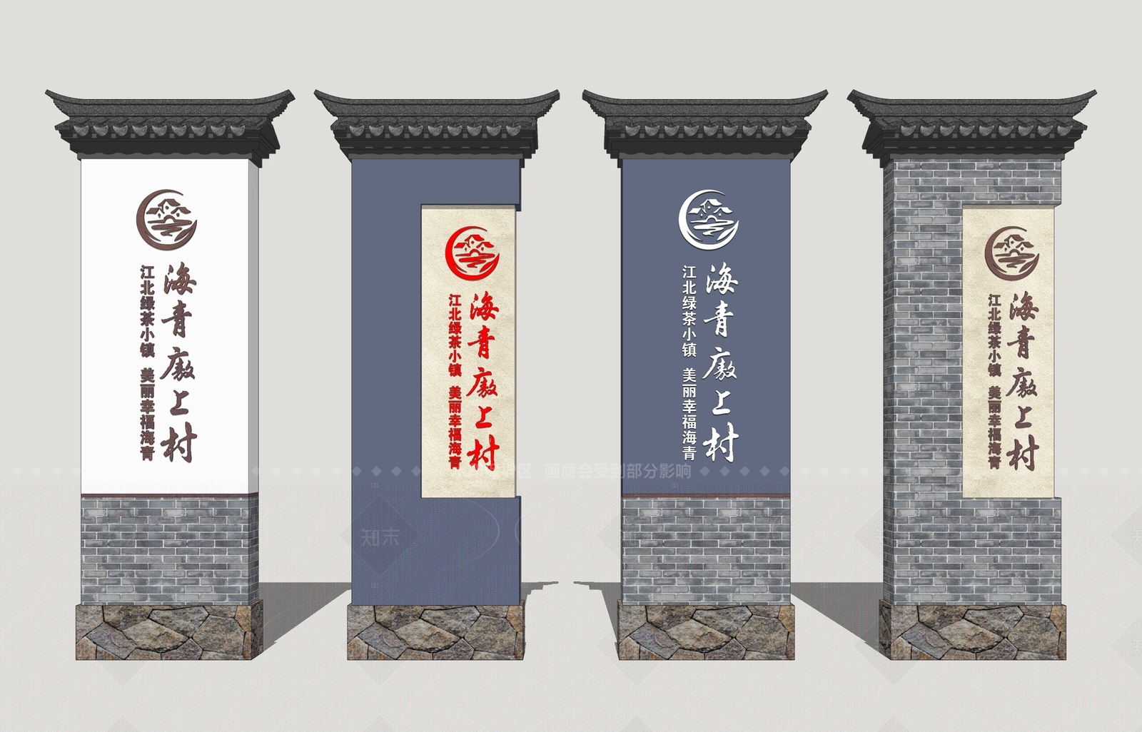 新中式标识标牌SU模型下载【ID:1208330383】