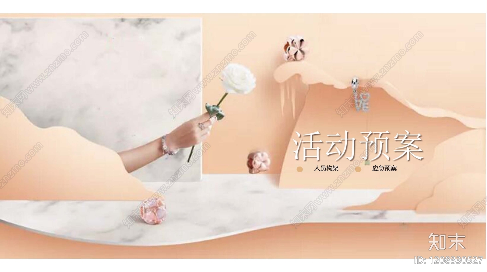 其他作品集下载【ID:1208330527】