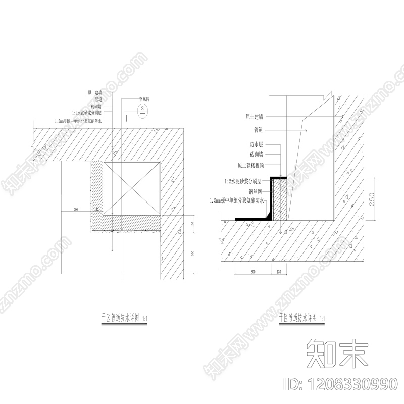 现代新中式其他室内工艺节点施工图下载【ID:1208330990】